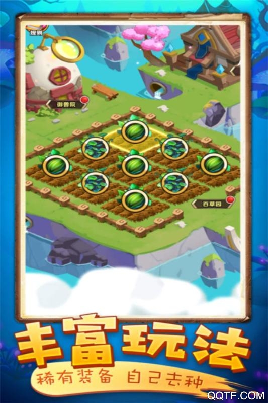 英雄大亂斗2：王者榮耀版