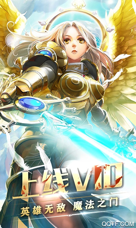 龍騰起源·飛升版