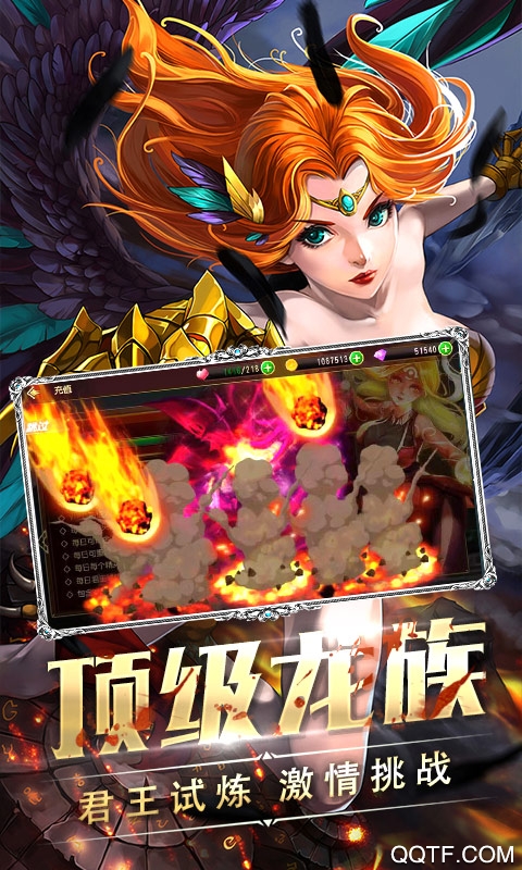 龍騰起源·飛升版