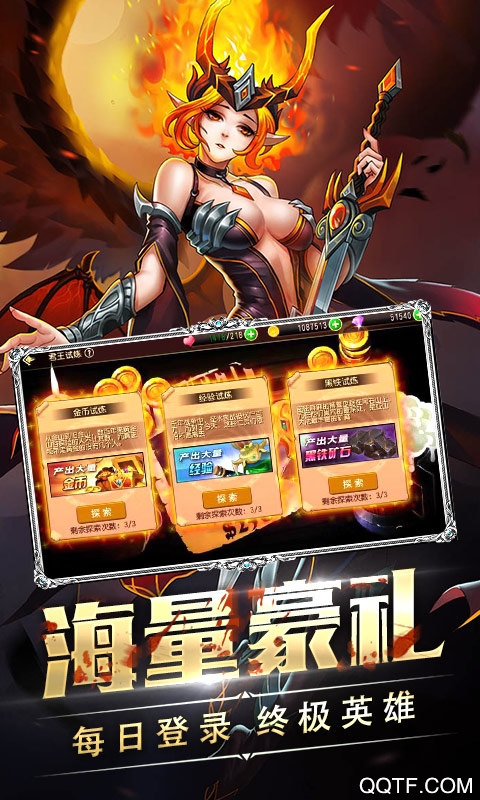 龍騰起源·飛升版