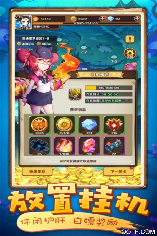 英雄大亂斗2變態(tài)版