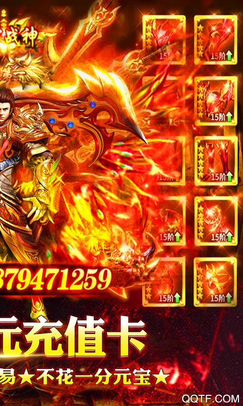 遮天斬單職業(yè)福利版修改版