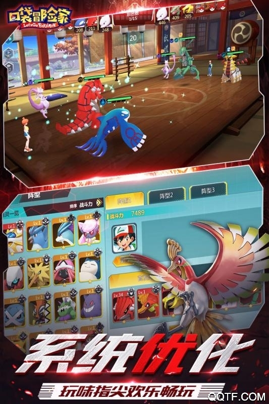 百度口袋冒險家最新版