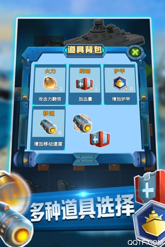 海域爭鋒手游新版本