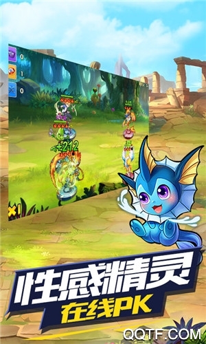 皮卡丘百度版