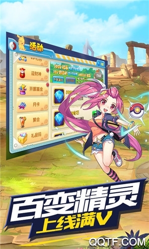 皮卡丘百度版