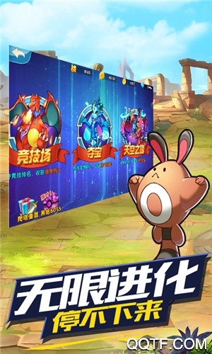 皮卡丘百度版