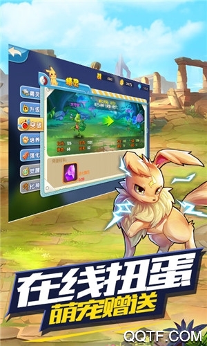 皮卡丘百度版