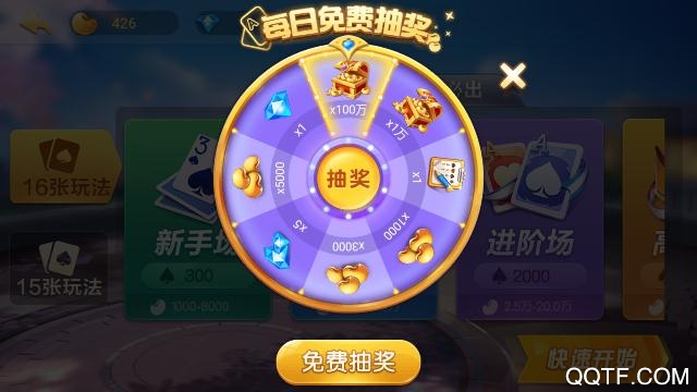 湖南真人版跑得快