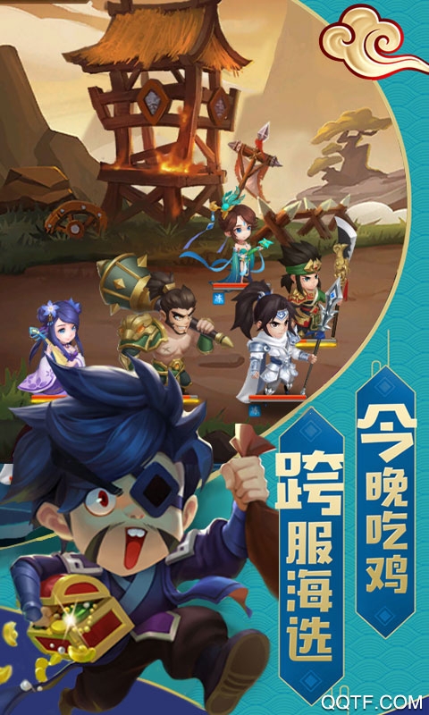 三國大亨惡搞版