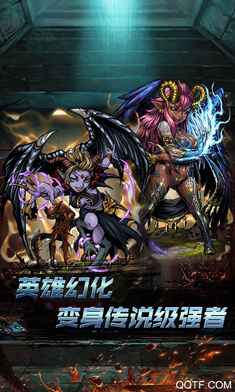小鳥超神魔幻神域大版