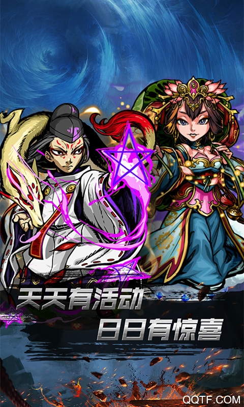 小鳥超神魔幻神域大版