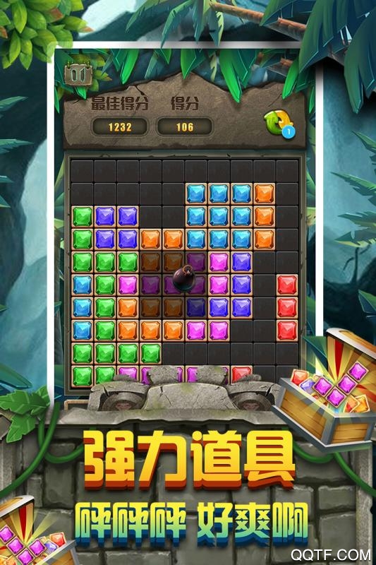最新版方塊拼圖游戲