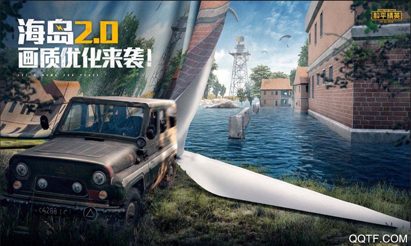 和平精英硬糖少女303合作版