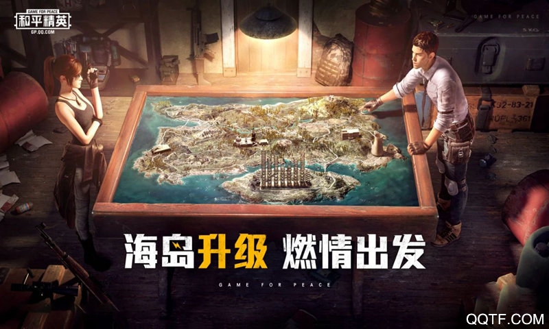 和平精英硬糖少女303合作版