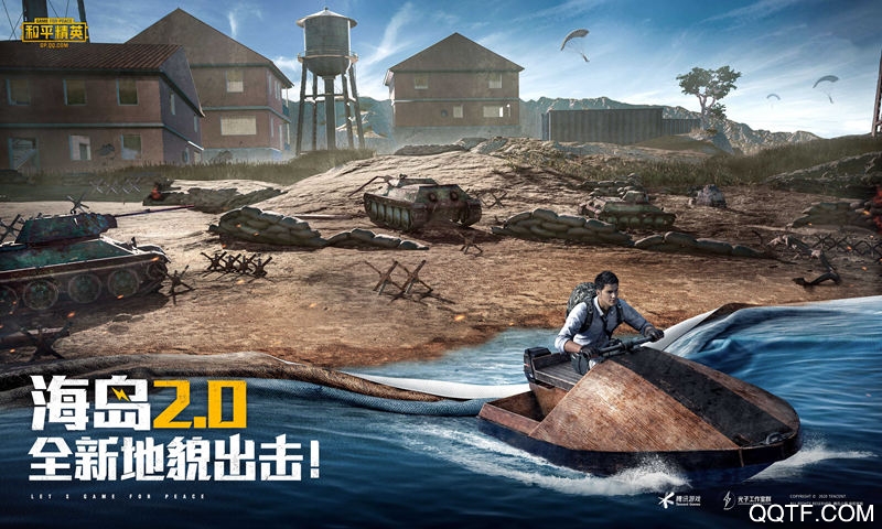 和平精英硬糖少女303合作版