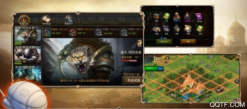 帝王崛起328充值版