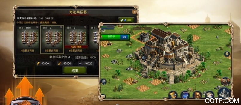 帝王崛起328充值版