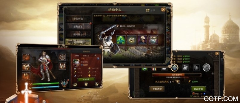 帝王崛起328充值版