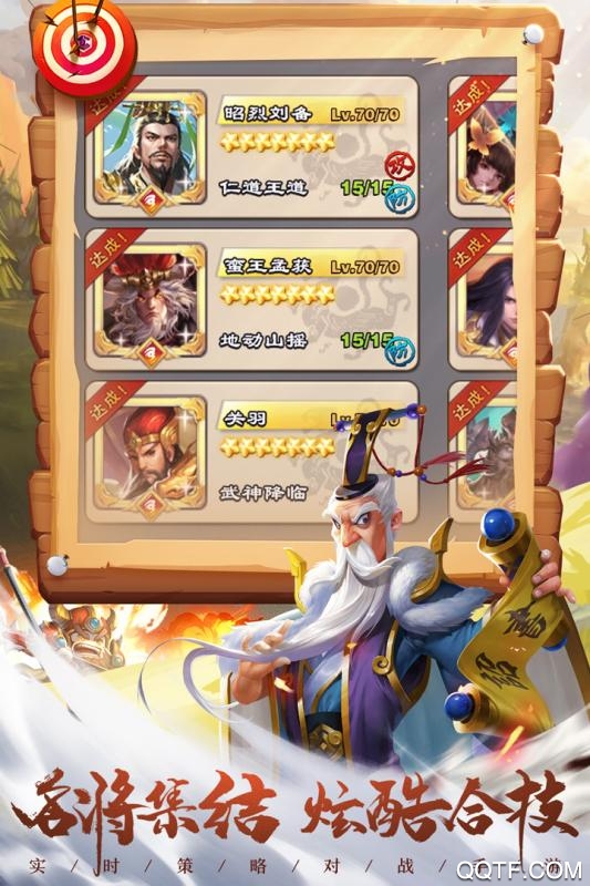 王者爭雄折扣版