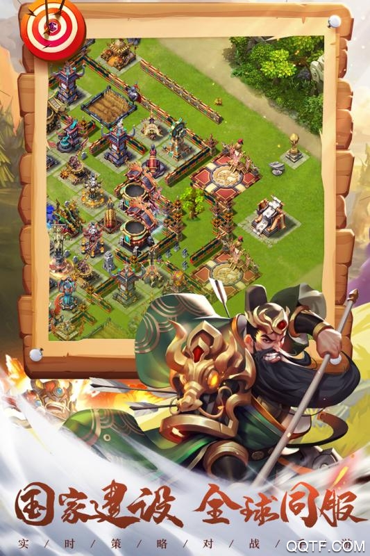 王者爭雄折扣版