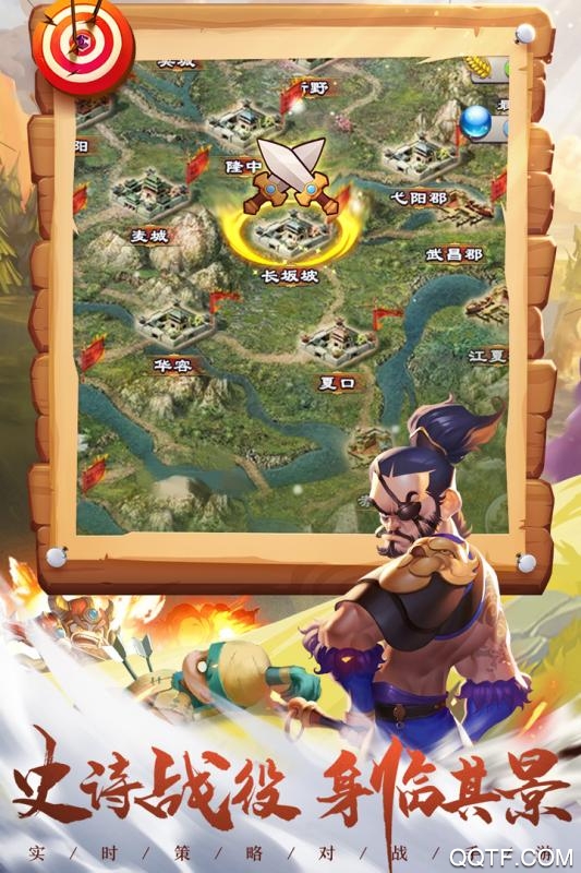 王者爭雄折扣版