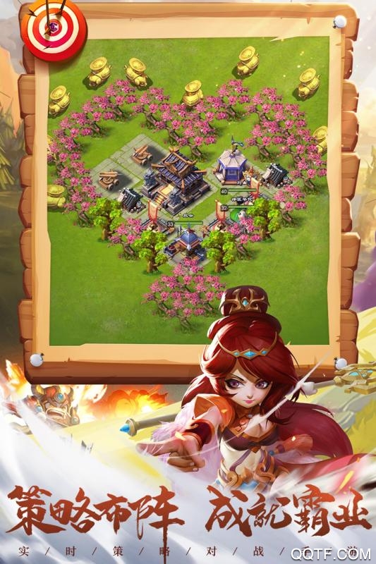 王者爭雄折扣版