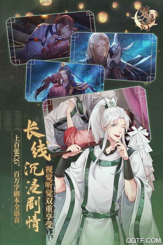 夢浮燈無限版