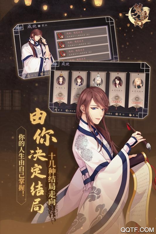 夢浮燈無限版