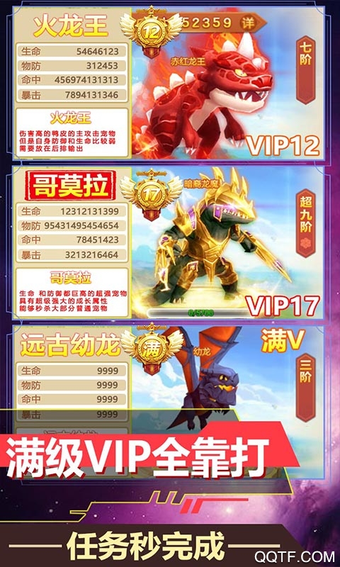 次元幻境全套魂卡贈(zèng)送版