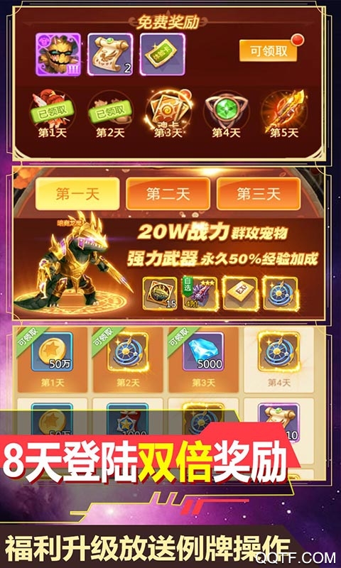 次元幻境全套魂卡贈(zèng)送版