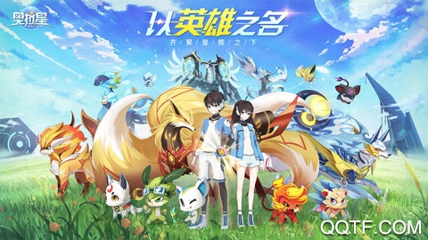 奧拉星達(dá)斯特決戰(zhàn)版