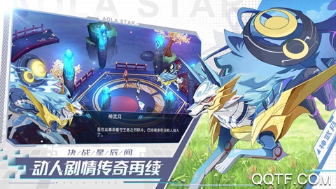 奧拉星達(dá)斯特決戰(zhàn)版
