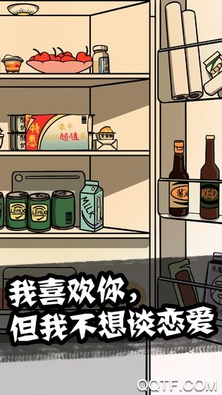 他是我男朋友