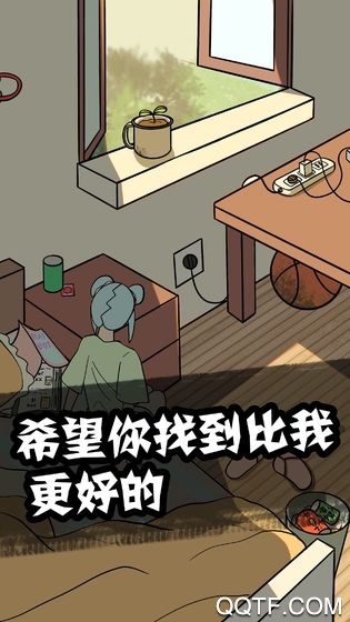他是我男朋友