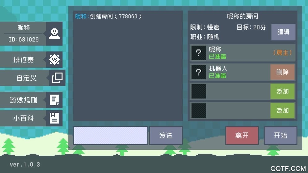鐘表鎮(zhèn)手機(jī)版游戲