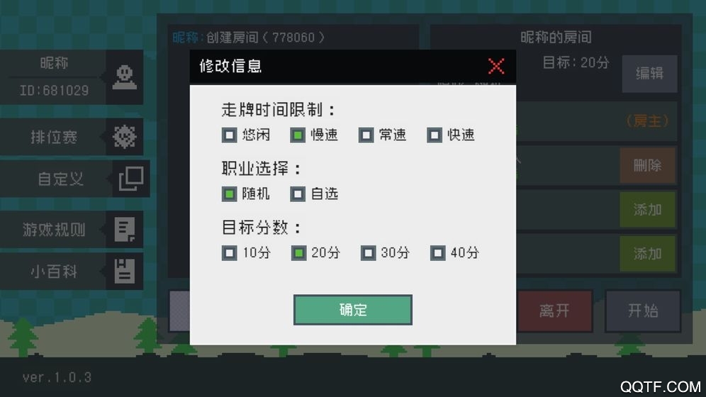 鐘表鎮(zhèn)手機(jī)版游戲