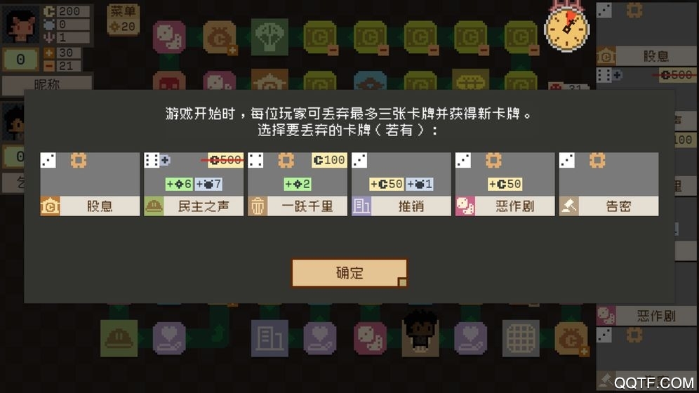 鐘表鎮(zhèn)手機(jī)版游戲