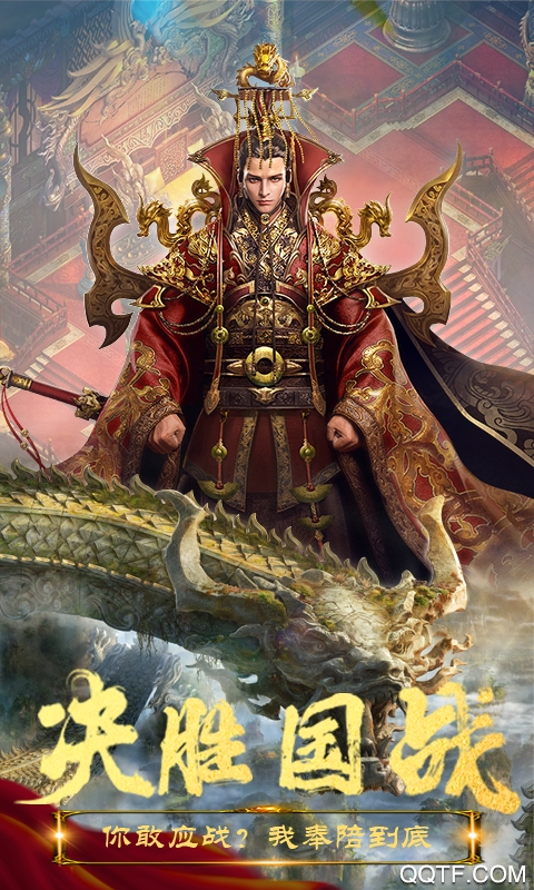 完美紅顏?zhàn)儜B(tài)版