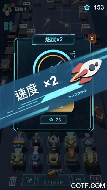 非塔防3D