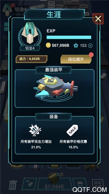 非塔防3D
