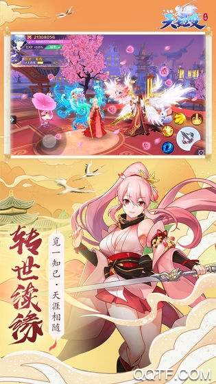 天姬狐仙緣官方版