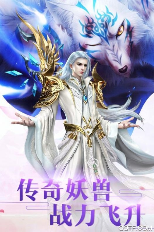 大夢武俠手游新版本