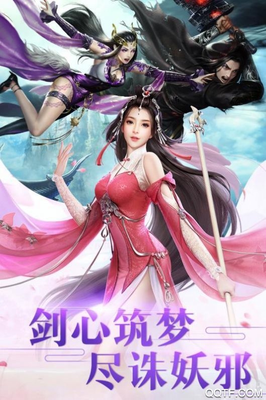 大夢武俠手游新版本
