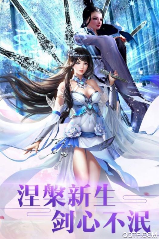 大夢武俠手游新版本