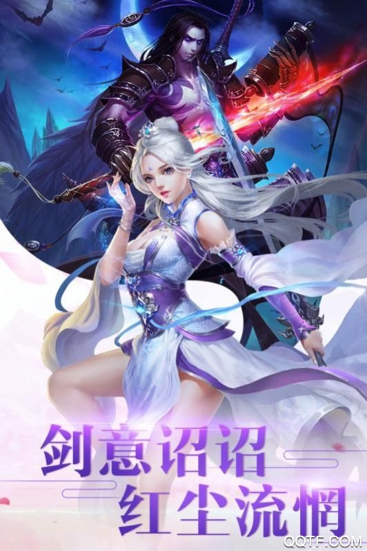 大夢武俠手游新版本