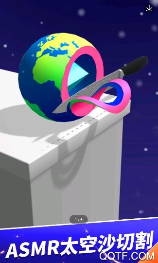 切我鴨官方版