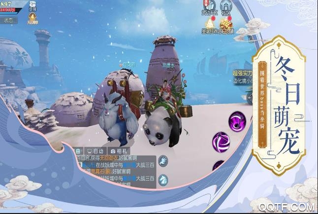 武動(dòng)乾坤4399版游戲