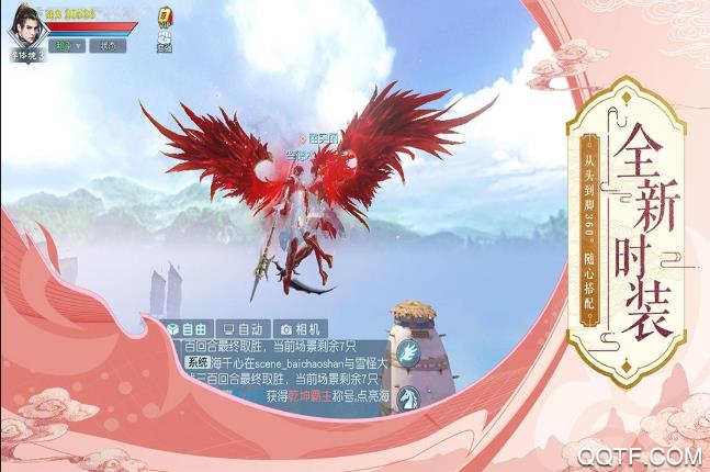 武動(dòng)乾坤4399版游戲