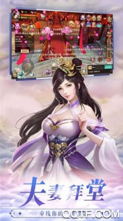 靈汐緣官方手游